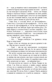 Хороша пам'ять. Зображення №4