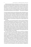 Американська війна в Афганістані. Изображение №4