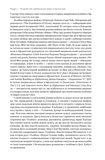 Американська війна в Афганістані. Изображение №5