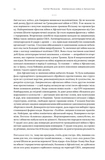 Американська війна в Афганістані. Изображение №6