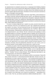 Американська війна в Афганістані. Изображение №7