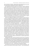 Американська війна в Афганістані. Изображение №8