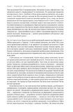 Американська війна в Афганістані. Изображение №9