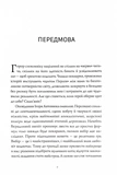 Монету підкине кожен. Зображення №1