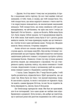 Повернути себе. Зображення №7