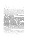 Неонові боги. Зображення №3