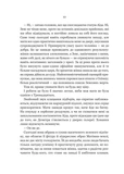 Неонові боги. Зображення №4