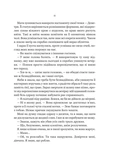Неонові боги. Зображення №5