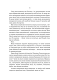 Неонові боги. Зображення №8