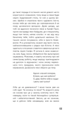 Френні та Зуї. Зображення №6
