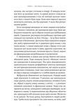 Піаніст. Надзвичайна історія виживання. Изображение №9