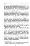 Дерева. Зображення №2