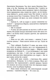 Дерева. Зображення №4