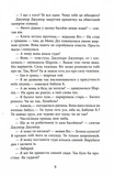 Дерева. Зображення №5