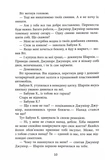 Дерева. Зображення №6