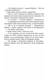 Дерева. Зображення №7
