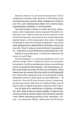 Огидні. Зображення №6