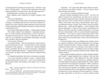 Ті, що вірили. Limited edition. Зображення №3