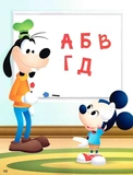 Історії 5-хвилинки. Час до школи. Урок правди. Зображення №8