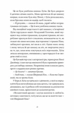 Як продати будинок з привидами. Изображение №1