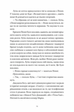 Як продати будинок з привидами. Изображение №2