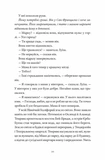 Як продати будинок з привидами. Изображение №3