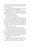 Як продати будинок з привидами. Изображение №4