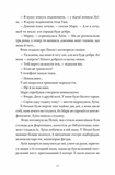 Як продати будинок з привидами. Изображение №5