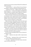Як продати будинок з привидами. Изображение №6