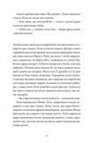 Як продати будинок з привидами. Изображение №7