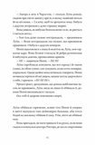 Як продати будинок з привидами. Изображение №8
