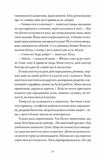 Як продати будинок з привидами. Изображение №9