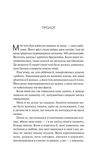 Кохання та інші слова. Изображение №1