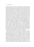 Самоспівчуття. Перевірена сила доброти до себе. Зображення №5