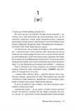 Розмова колишніх. Зображення №1