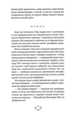 Смертні машини. Хроніки хижих міст. Книга 1. Изображение №4