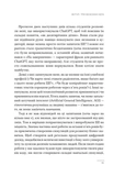 Співінтелект. Жити та працювати з ШІ. Изображение №4
