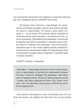 Співінтелект. Жити та працювати з ШІ. Изображение №5