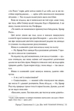 Мій темний принц. Дорога темного принца. Книга 3. Зображення №8