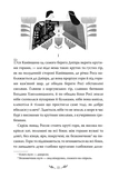 Кайдашева сім`я. Зображення №1
