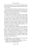 Кайдашева сім`я. Зображення №2