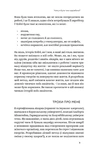Ми такі задовбані. Изображение №4