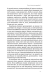 Ми такі задовбані. Изображение №6