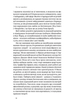 Ми такі задовбані. Изображение №7
