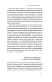 Ми такі задовбані. Изображение №8