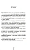 Гірка солодкість. Изображение №1