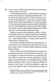 Вона підкорює дівчину. Зображення №2