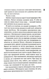 Вона підкорює дівчину. Зображення №3