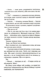 Вона підкорює дівчину. Зображення №5