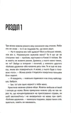 Квіти з корінням. Зображення №1